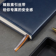 得力3336高級記事本-120張-64K-144mm×105mm（藍(lán)）