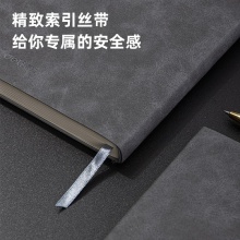 得力3345記事本250mm×175mm(灰色)(本)