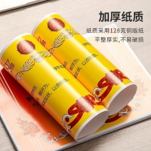 得力24827獎(jiǎng)狀(混)(50張/包)