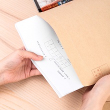 得力25201牛皮信封(混)-9號(hào)(40個(gè)/包)