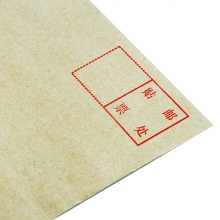 得力3421牛皮信封(米黃色)-3號(20個/包)