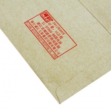 得力3421牛皮信封(米黃色)-3號(20個/包)