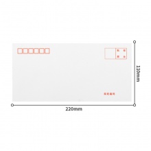 得力3422白色信封(白)-5號(hào)(20個(gè)/包)