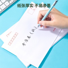 得力3425白色信封(白)-7號(hào)(10個(gè)/包)