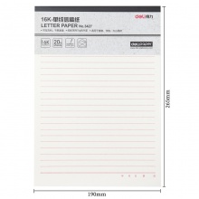 得力3427單線信稿紙-70g-266×190mm(本)