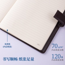 得力7941皮面筆記本(棕)-120張-16K(本)