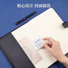 得力7941皮面筆記本(黑)-120張-16K(本)
