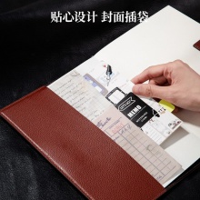 得力7945皮面筆記本(棕色)-120張-16K(本)