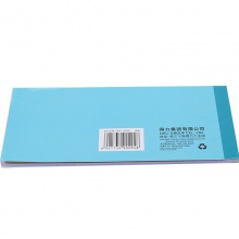 得力3496二聯(lián)單欄收據(藍)