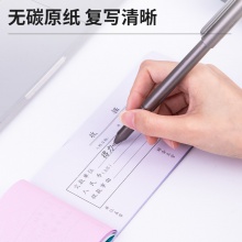 得力3496A二聯(lián)單欄收據(jù)(混)