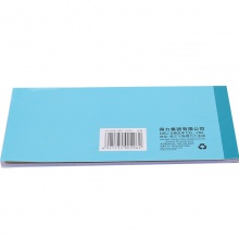 得力3498二聯(lián)多欄收據(jù)(藍)