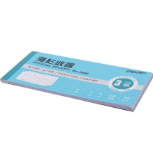 得力3499三聯(lián)多欄收據(jù)(藍)