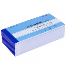 得力3532無碳復(fù)寫單據(jù)(藍(lán))87×175mm(本)