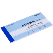 得力3534無碳復寫單據(藍)87×175mm(本)
