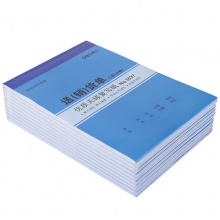 得力3537無碳復寫單據(jù)(藍)129×188mm(本)