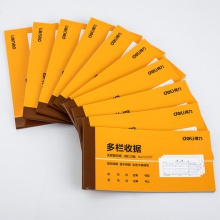 得力9385三聯(lián)多欄收據(jù)(黃)87×175mm(本)