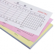 得力9385三聯(lián)多欄收據(jù)(黃)87×175mm(本)