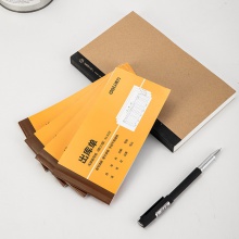 得力9391三聯(lián)出庫單據(jù)(黃)87×175mm(本)