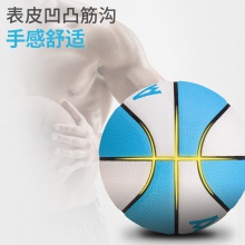 安格耐特F1143_5號PU一體籃球(白色+藍色)(個)