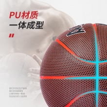 安格耐特F1167_7號六角紋PU一體籃球(紅色+黑色)(個)
