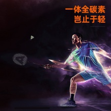 安格耐特F2107羽毛球拍(紅)(單支裝)