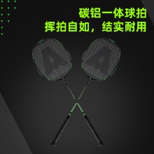 安格耐特F2115羽毛球拍(綠色)(單支裝)