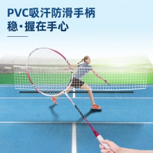 安格耐特F2116羽毛球拍(綠+藍(lán)+紅)(3支/副)(帶三球)