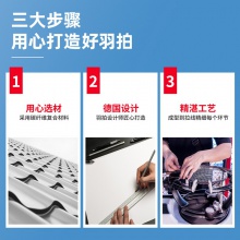 安格耐特F2116羽毛球拍(綠+藍(lán)+紅)(3支/副)(帶三球)