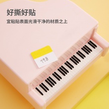 得力21502索引標(biāo)貼(混)(袋)