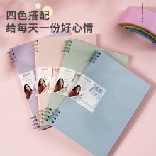 得力24204PP螺旋本(綠色)(本)