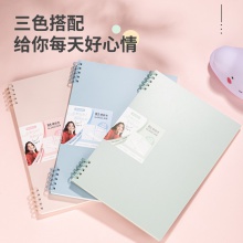 得力24205PP螺旋本(綠色)(本)