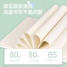 得力24205PP螺旋本(綠色)(本)