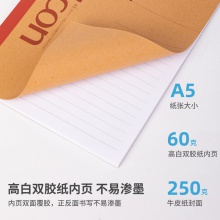 得力7635無線裝訂本(混)-30頁-A5(本)
