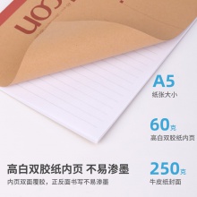 得力7636無線裝訂本(混)-40頁-A5(本)
