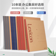 得力7637無線裝訂本(混)-60頁-A5(本)