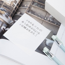 得力21514記事貼(白)90mm×90mm-400頁(包)