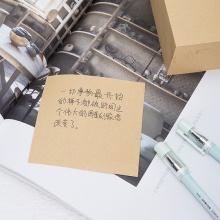 得力21515記事貼(棕)90mm×90mm-400頁(yè)(包)