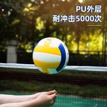 安格耐特F1256_5號(hào)中學(xué)生用PU排球(白色+黃色+藍(lán)色)(個(gè))