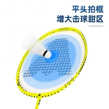 安格耐特F2120羽毛球拍(綠+橙)(2支/副)