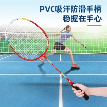 安格耐特F2120羽毛球拍(綠+橙)(2支/副)