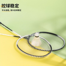 安格耐特F2124鋁合金分體羽毛球拍(黑+白)(2支/副)(帶三球)
