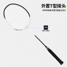 安格耐特F2124鋁合金分體羽毛球拍(黑+白)(2支/副)(帶三球)