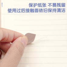 得力21537索引標貼(混)(袋)
