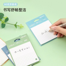 得力21544記事貼(混)(袋)