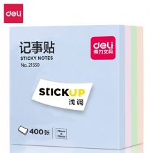 得力21550記事貼(混)(袋)