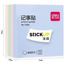 得力21550記事貼(混)(袋)