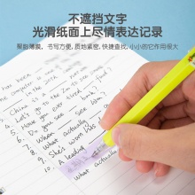 得力21606指示標(biāo)簽(混)(袋)
