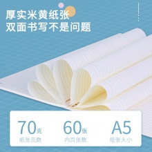 得力LA560螺旋本(輕調(diào))(本)