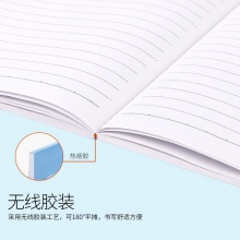 得力7952辦公膠裝本(混)-24張-32K(本)