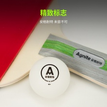 安格耐特F2390W乒乓球(白色)(60個/盒)